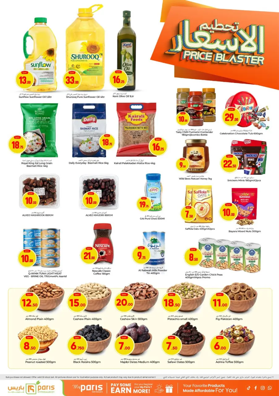 Offres Paris hypermarché Qatar Al Khor de 15 à 19 avril 2026 Prix ​​fracassant - Page 2