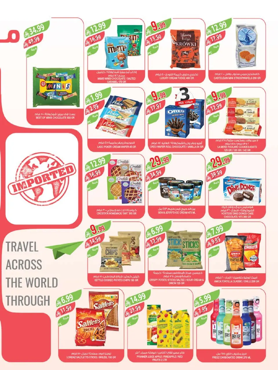 Ofertas de mercado Farm Arabia Saudita Abha, Jazan, Najran, Abu Arish de 27 Shawwal a 4 Dhuʻl-Qiʻdah 1447 AH (15 – 21 abril 2026) Ahorrar es nuestro objetivo - Página 10