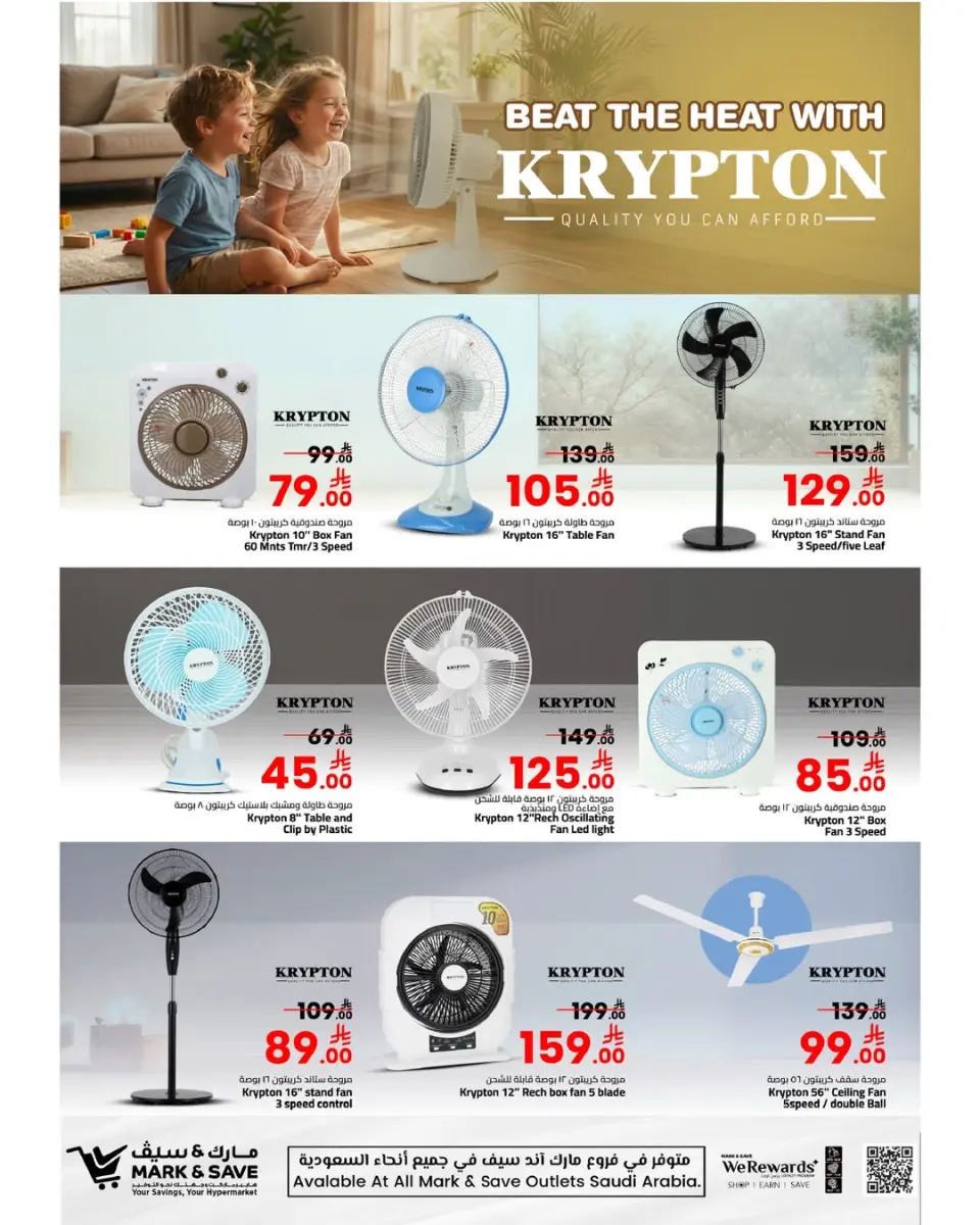Ofertas de Mark & Save Arabia Saudita de 26 Shawwal a 8 Dhuʻl-Qiʻdah 1447 AH (14 – 25 abril 2026) Ofertas de verano de bienvenida - Página 8
