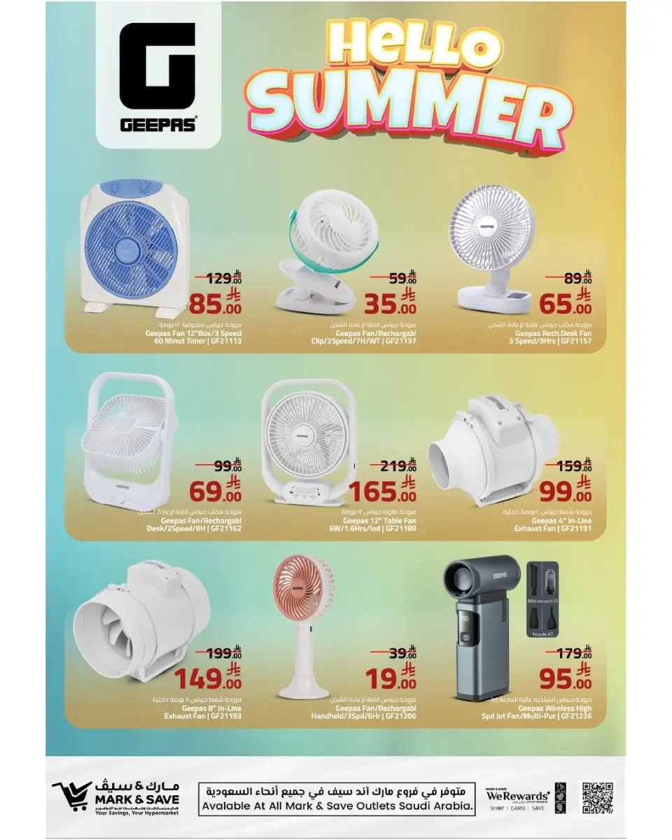 Ofertas de Mark & Save Arabia Saudita de 26 Shawwal a 8 Dhuʻl-Qiʻdah 1447 AH (14 – 25 abril 2026) Ofertas de verano de bienvenida - Página 7