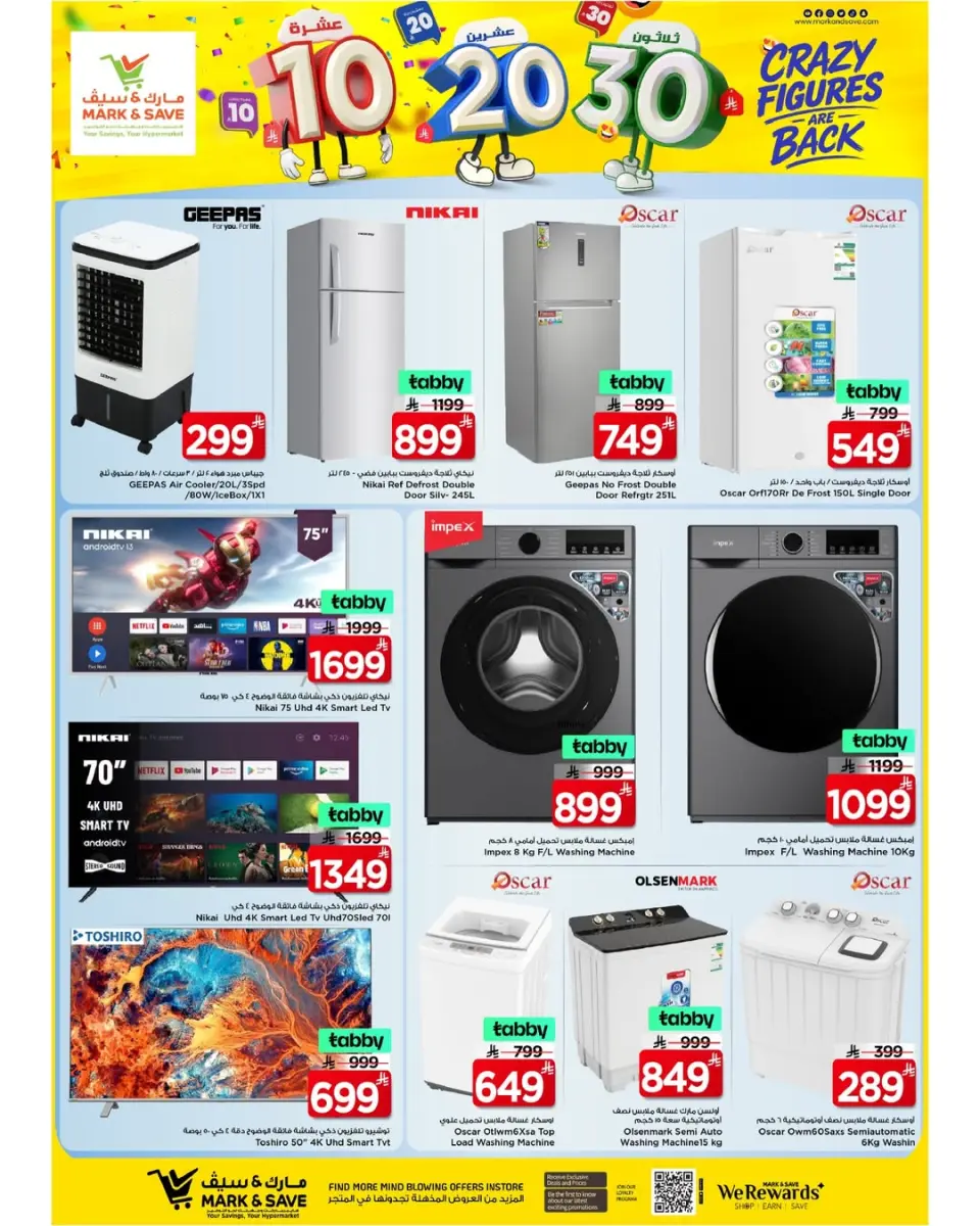 Ofertas de Mark & Save Arabia Saudita de 26 Shawwal a 8 Dhuʻl-Qiʻdah 1447 AH (14 – 25 abril 2026) Ofertas de verano de bienvenida - Página 3