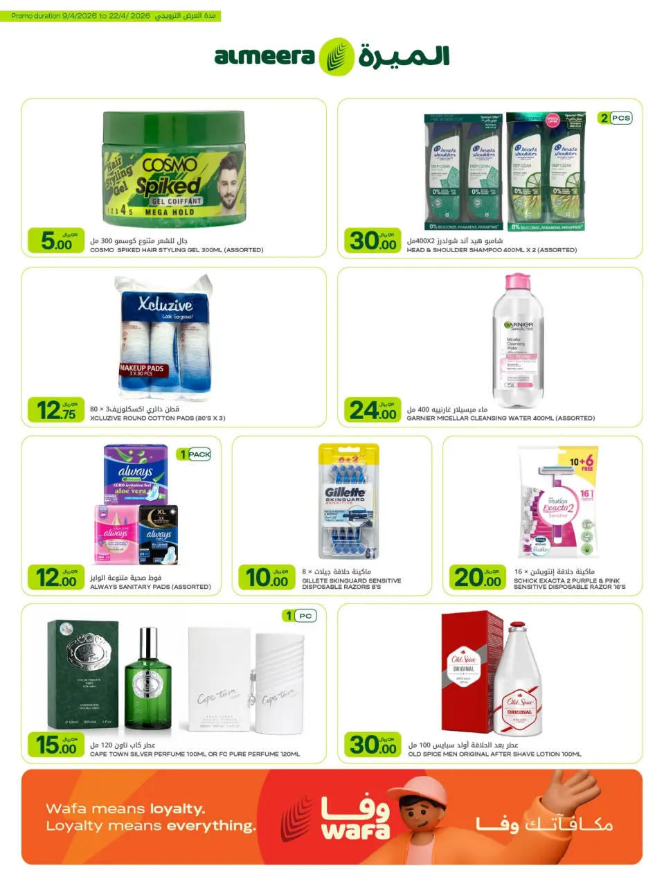 Offres Al Meera Qatar de 9 à 22 avril 2026 Offre hebdomadaire - Al Meera - Qatar - 9 avril 2026 – 22 avril 2026 - Page 6