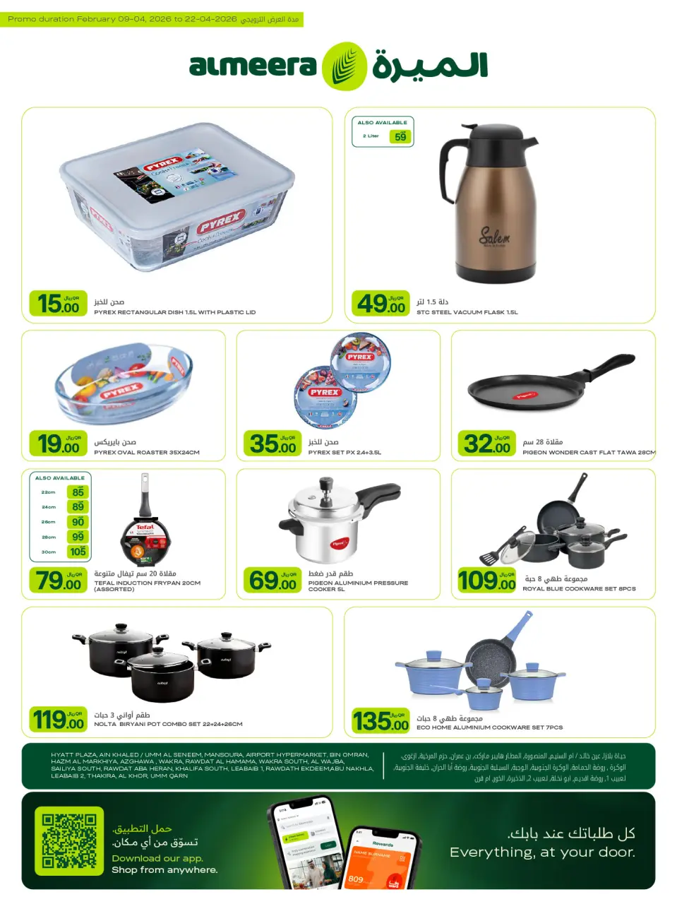 Offres Al Meera Qatar de 9 à 22 avril 2026 Offre hebdomadaire - Al Meera - Qatar - 9 avril 2026 – 22 avril 2026 - Page 20