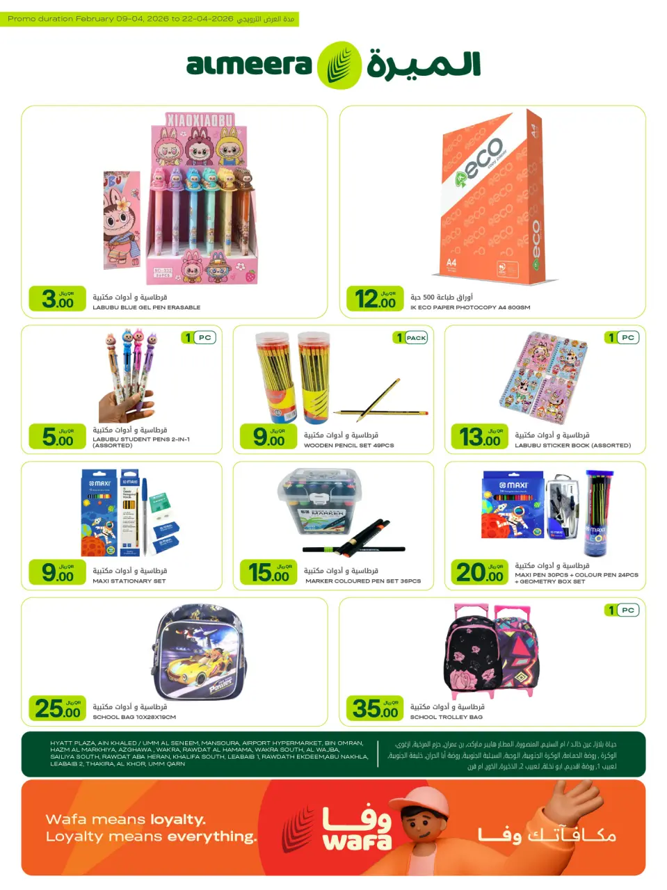 Offres Al Meera Qatar de 9 à 22 avril 2026 Offre hebdomadaire - Al Meera - Qatar - 9 avril 2026 – 22 avril 2026 - Page 28