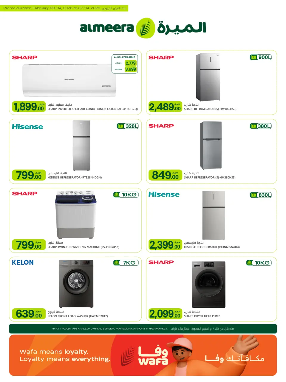 Offres Al Meera Qatar de 9 à 22 avril 2026 Offre hebdomadaire - Al Meera - Qatar - 9 avril 2026 – 22 avril 2026 - Page 16