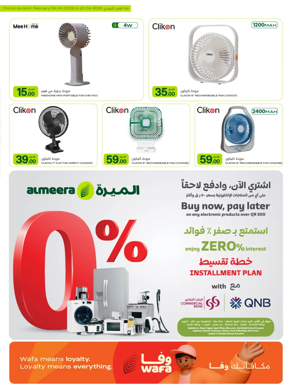 Offres Al Meera Qatar de 9 à 22 avril 2026 Offre hebdomadaire - Al Meera - Qatar - 9 avril 2026 – 22 avril 2026 - Page 19
