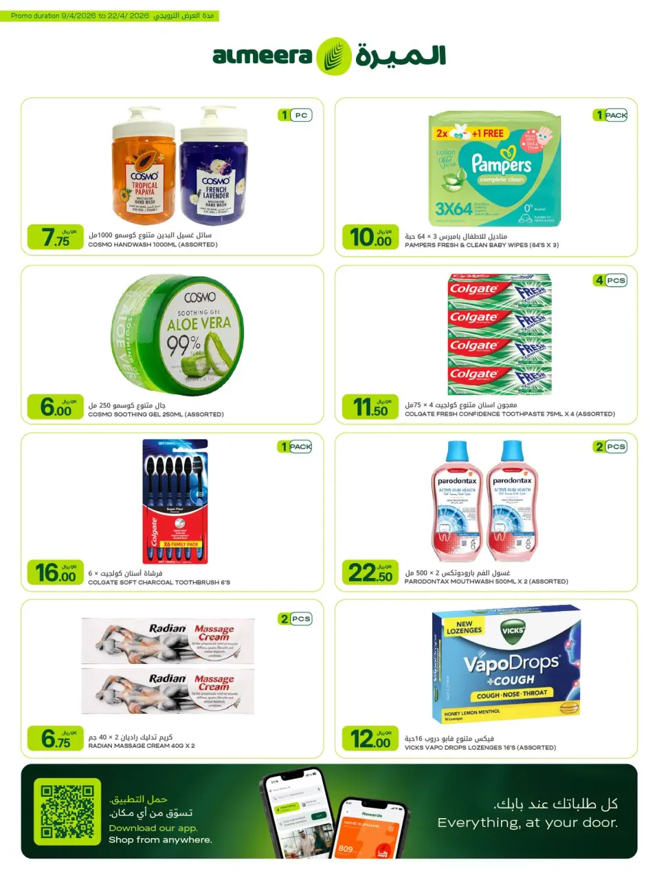 Offres Al Meera Qatar de 9 à 22 avril 2026 Offre hebdomadaire - Al Meera - Qatar - 9 avril 2026 – 22 avril 2026 - Page 5