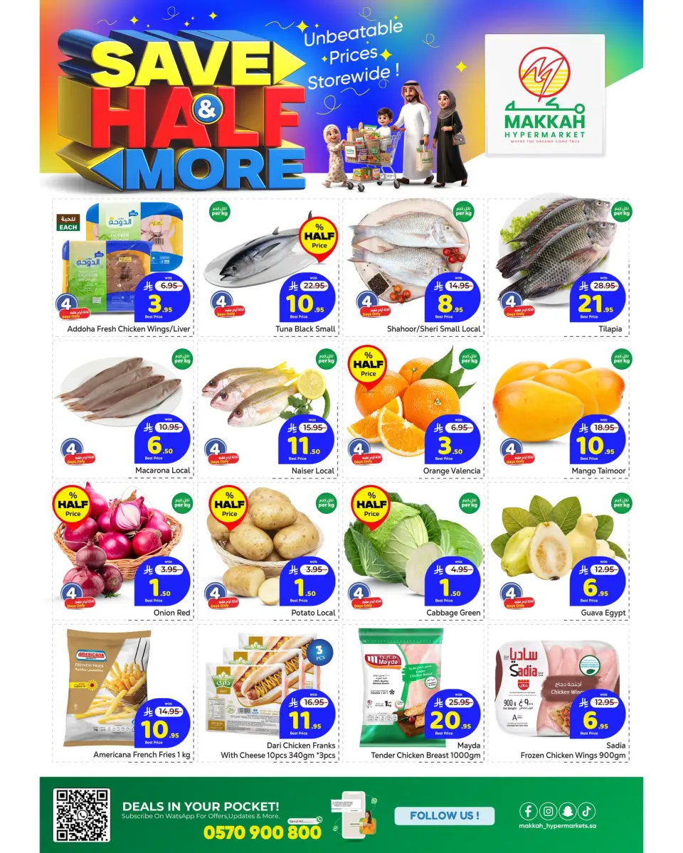 Ofertas de Makkah Hipermercados Arabia Saudita Albtha de 27 Shawwal a 4 Dhuʻl-Qiʻdah 1447 AH (15 – 21 abril 2026) Ahorra más - Página 2