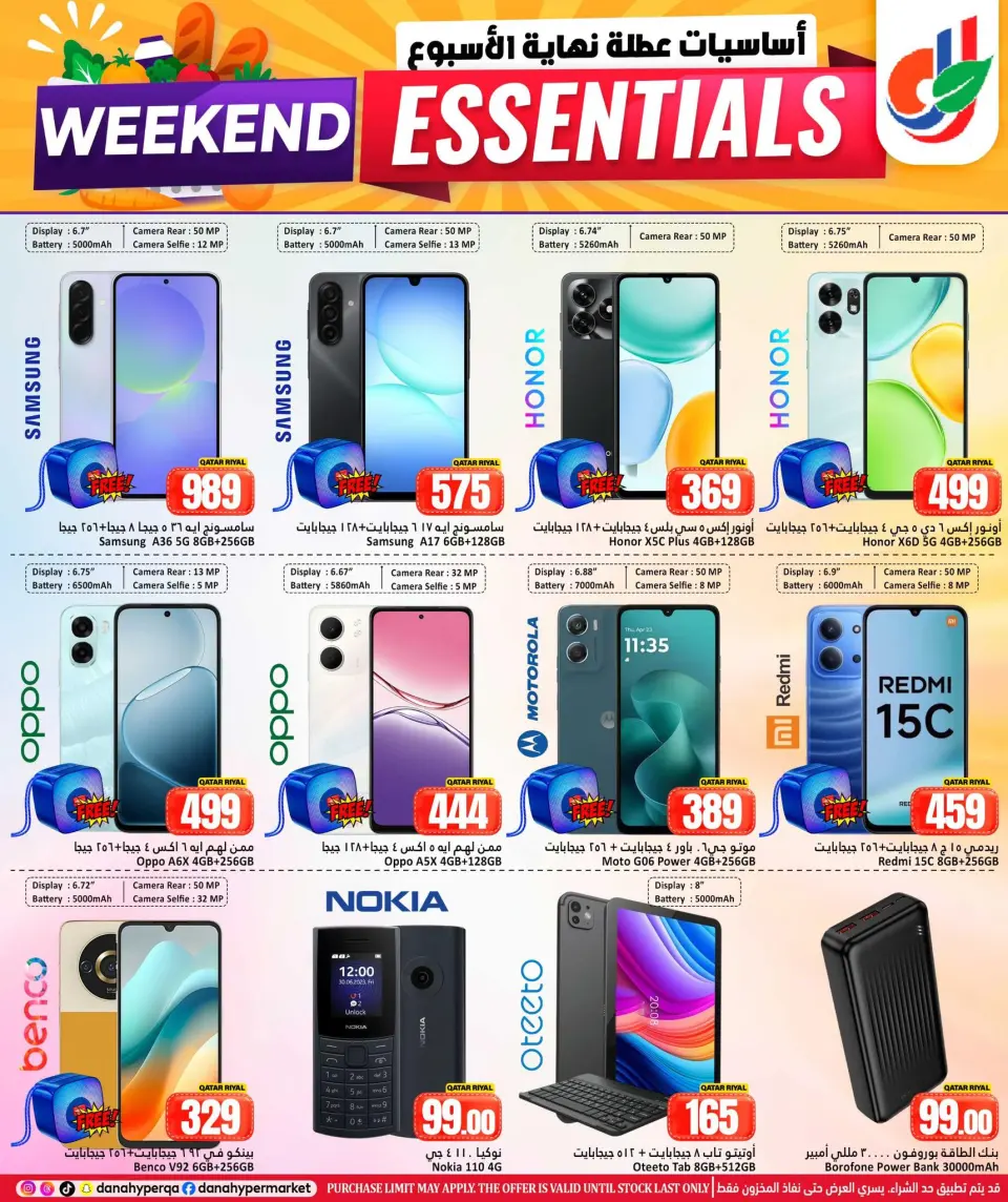 Offres Dana Hypermarchés Qatar de 15 à 18 avril 2026 Les indispensables du week-end - Dana - Qatar - 15 avril 2026 – 18 avril 2026 - Page 14