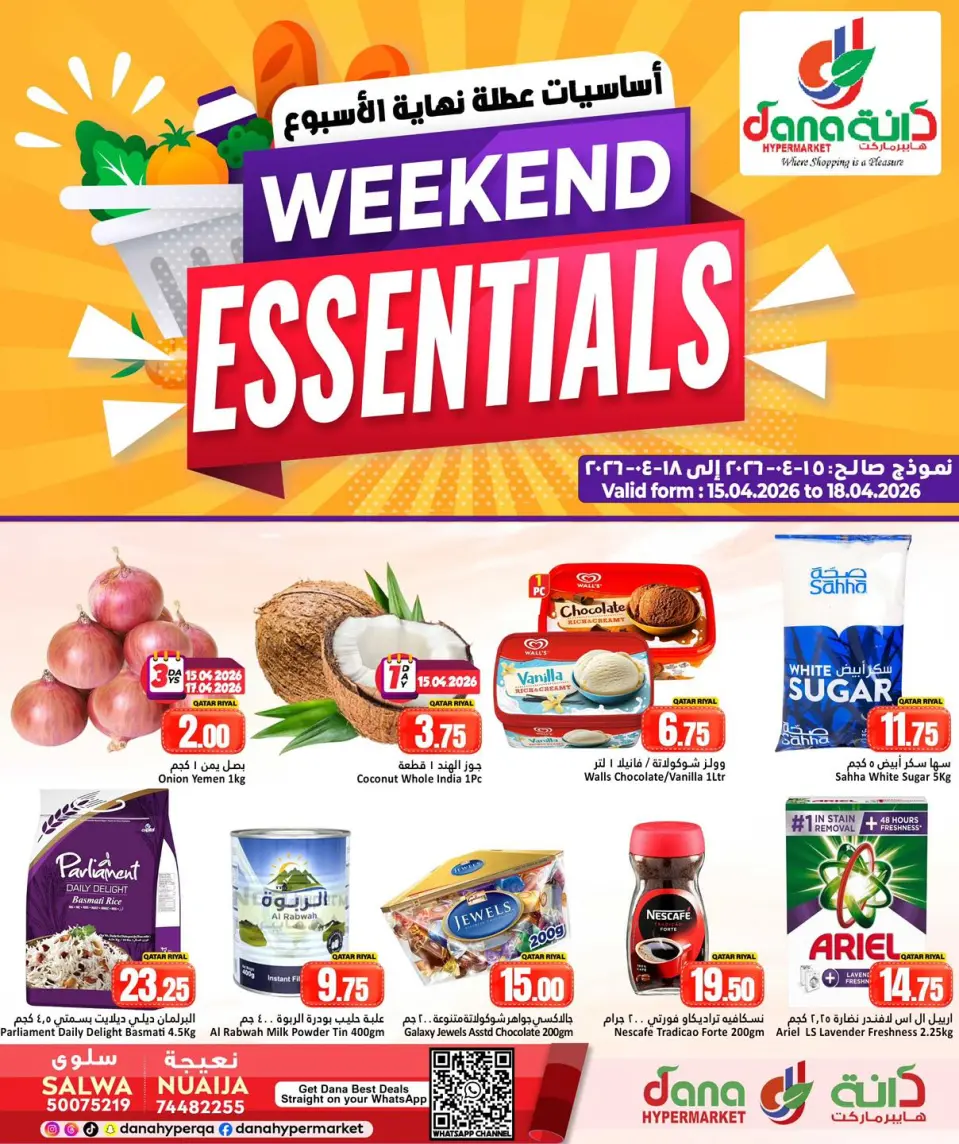 Offres Dana Hypermarchés Qatar de 15 à 18 avril 2026 Les indispensables du week-end - Dana - Qatar - 15 avril 2026 – 18 avril 2026 - Page 1