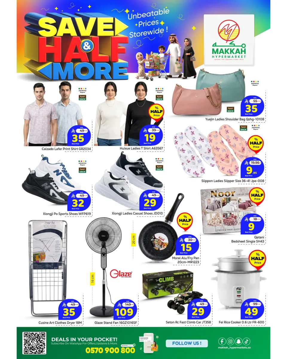 Ofertas de Makkah Hipermercados Arabia Saudita Jeddah de 27 Shawwal a 4 Dhuʻl-Qiʻdah 1447 AH (15 – 21 abril 2026) Ahorra más - Página 7