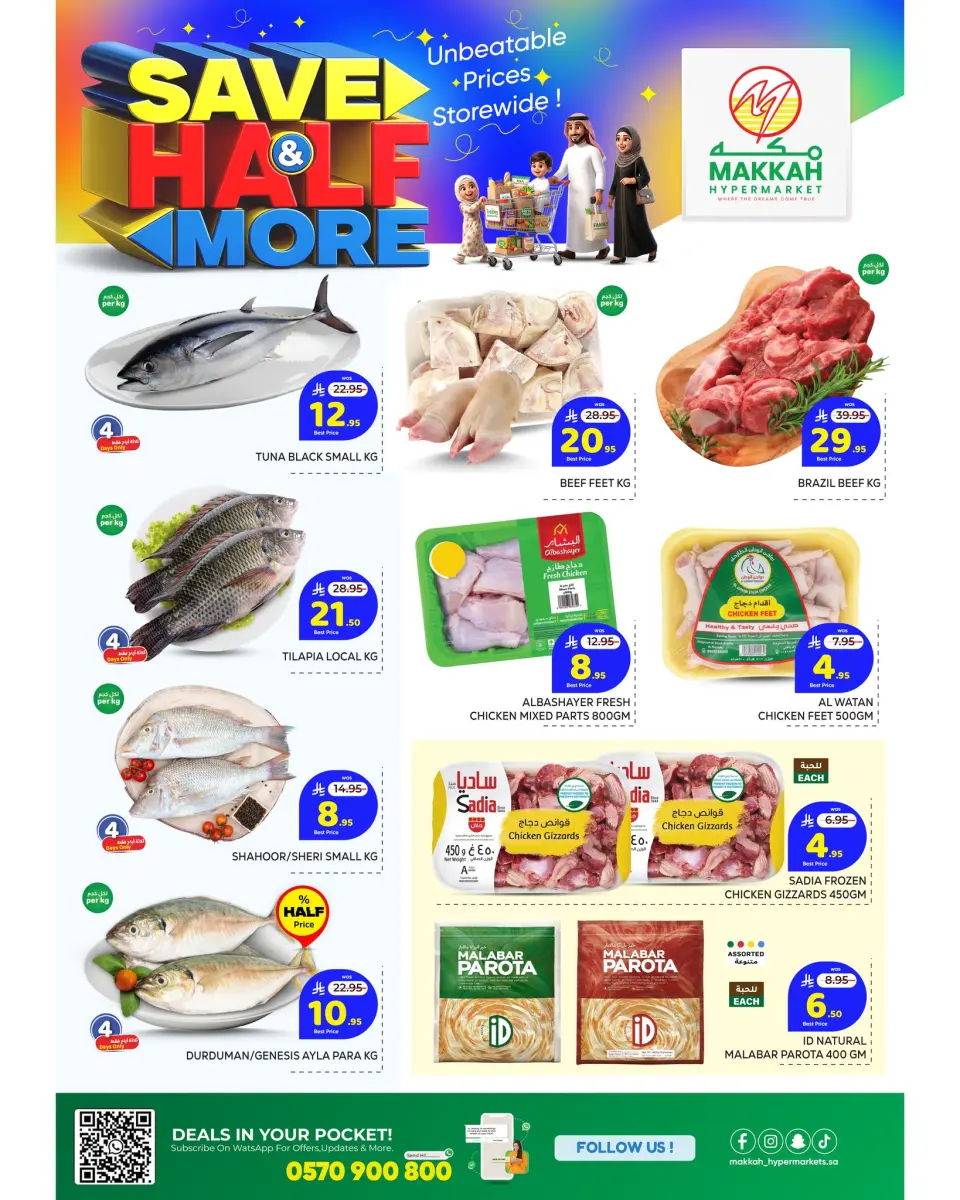 Ofertas de Makkah Hipermercados Arabia Saudita Jeddah de 27 Shawwal a 4 Dhuʻl-Qiʻdah 1447 AH (15 – 21 abril 2026) Ahorra más - Página 3