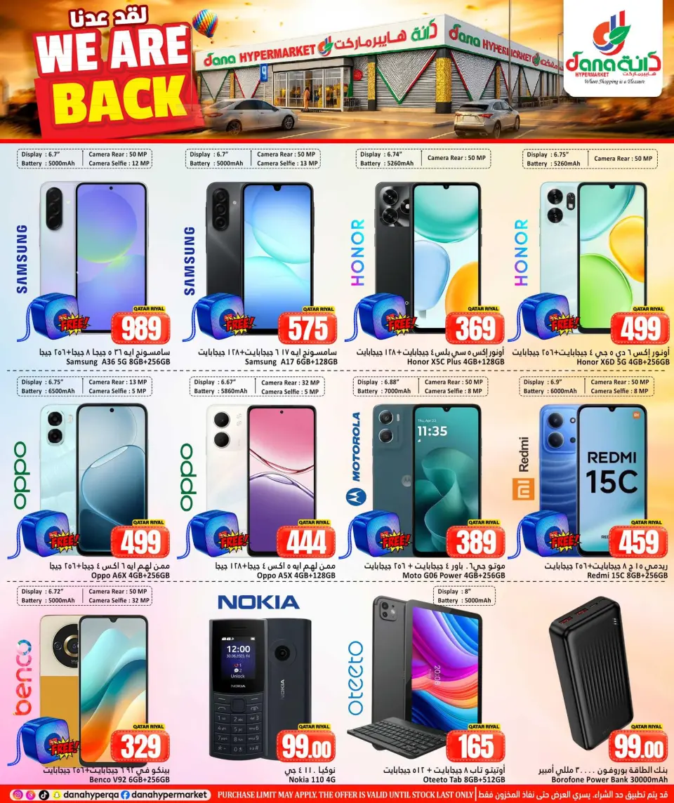 Offres Dana Hypermarchés Qatar de 15 à 18 avril 2026 Nous sommes de retour - Dana - Qatar - 15 avril 2026 – 18 avril 2026 - Page 14