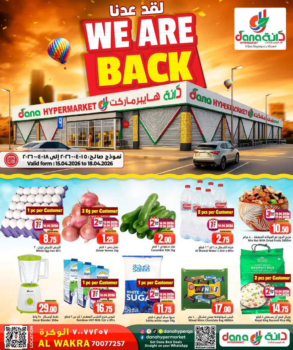 Offres Dana Hypermarchés Qatar de 15 à 18 avril 2026 Nous sommes de retour - Dana - Qatar - 15 avril 2026 – 18 avril 2026 - Page 1