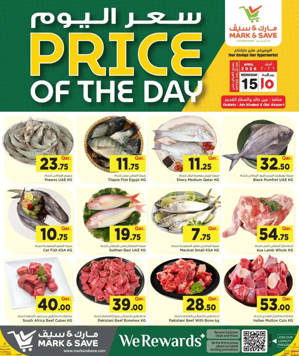 Offres Mark & Save Qatar Doha mercredi 15 avril 2026 Prix du jour - Mark & Save - Qatar - 15 avril 2026 – 15 avril 2026 - Page 2