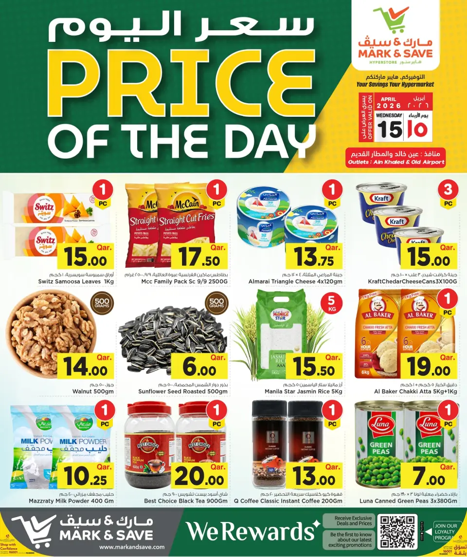 Offres Mark & Save Qatar Doha mercredi 15 avril 2026 Prix du jour - Mark & Save - Qatar - 15 avril 2026 – 15 avril 2026 - Page 3