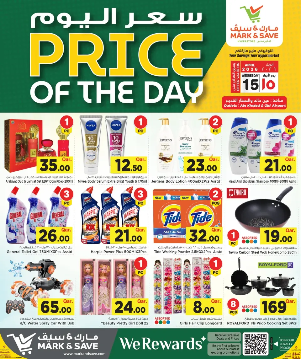 Offres Mark & Save Qatar Doha mercredi 15 avril 2026 Prix du jour - Mark & Save - Qatar - 15 avril 2026 – 15 avril 2026 - Page 4