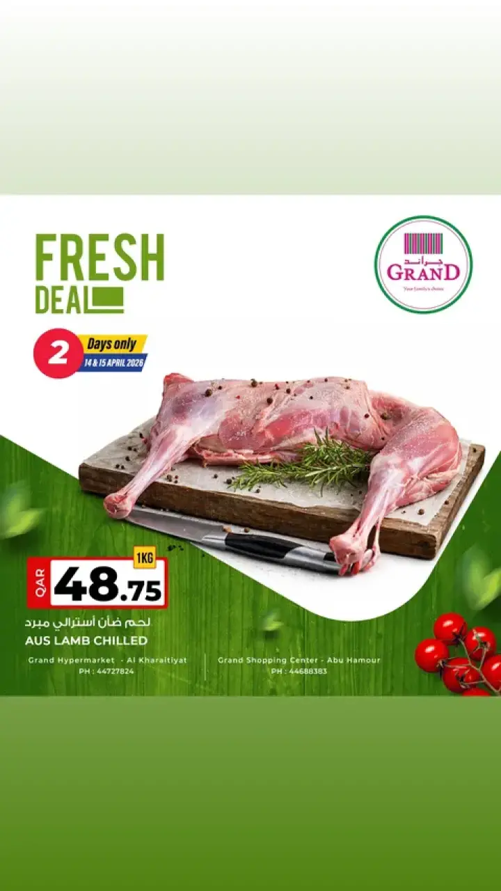 Grand & Al Rawabi Qatar offers from 14 to 15 April 2026 Fresh deals - Grand & Al Rawabi - Qatar - 14 April 2026 – 15 April 2026 - Page 1