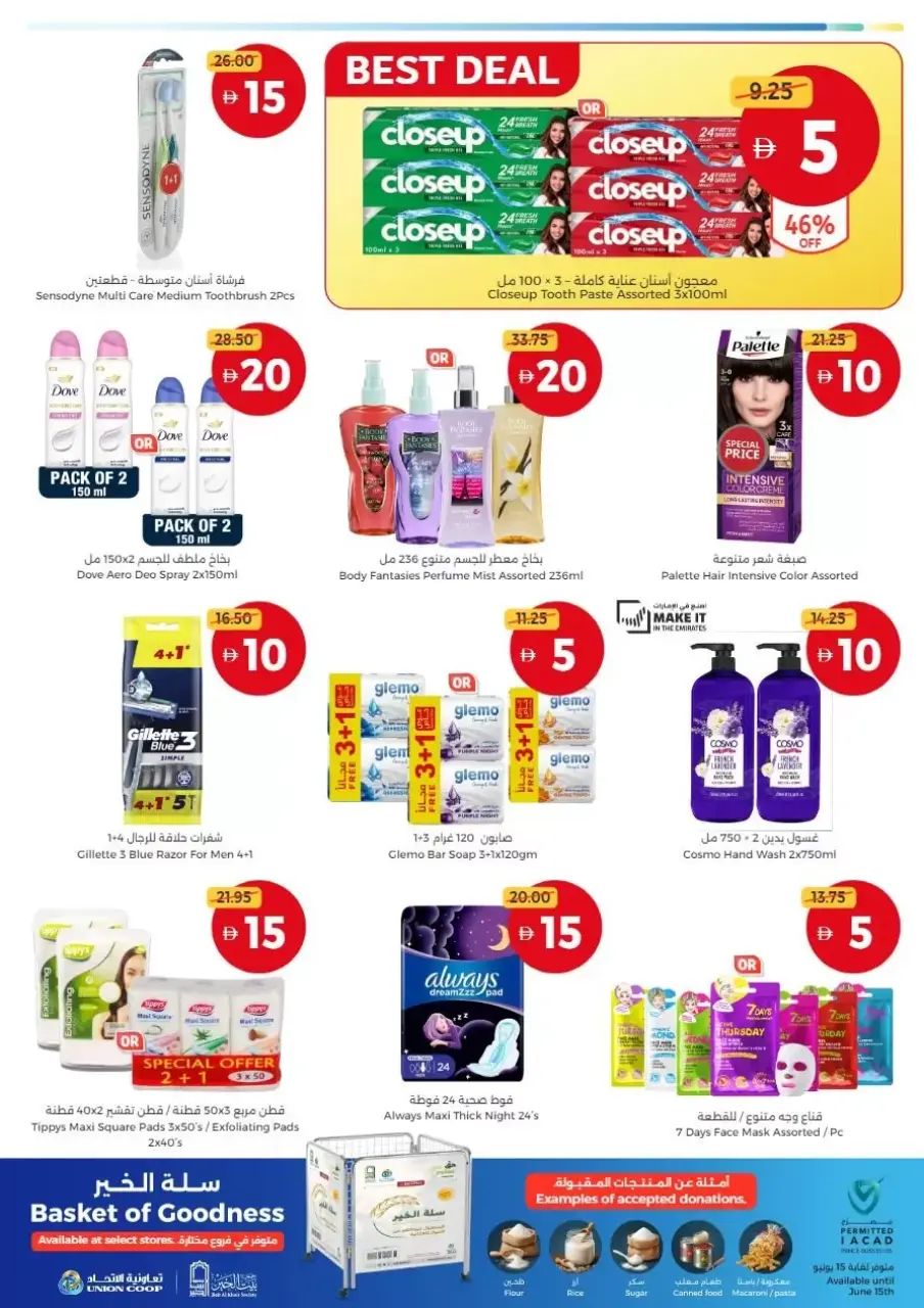 Ofertas de Union Coop Emiratos Árabes Unidos de 13 a 22 abril 2026 Compra más por AED 5, 10, 15 y 20 - Página 21