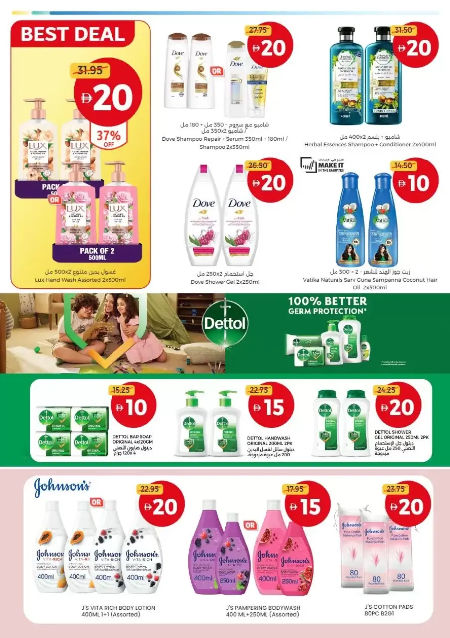 Ofertas de Union Coop Emiratos Árabes Unidos de 13 a 22 abril 2026 Compra más por AED 5, 10, 15 y 20 - Página 20
