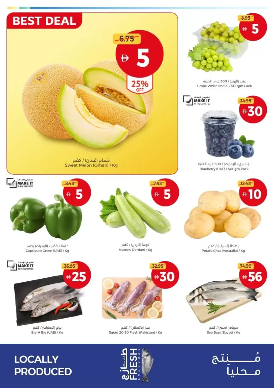 Ofertas de Union Coop Emiratos Árabes Unidos de 13 a 22 abril 2026 Compra más por AED 5, 10, 15 y 20 - Página 2