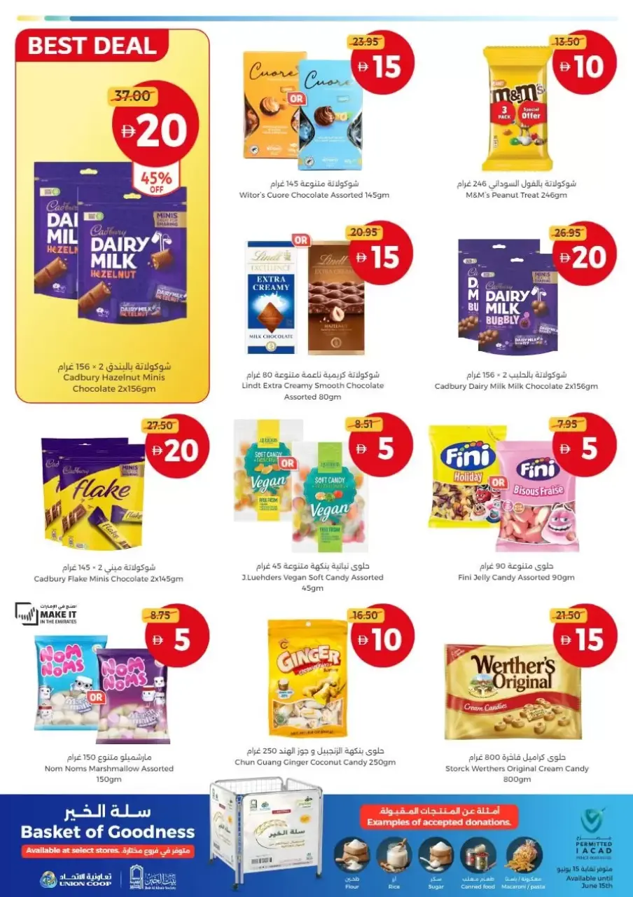 Ofertas de Union Coop Emiratos Árabes Unidos de 13 a 22 abril 2026 Compra más por AED 5, 10, 15 y 20 - Página 12