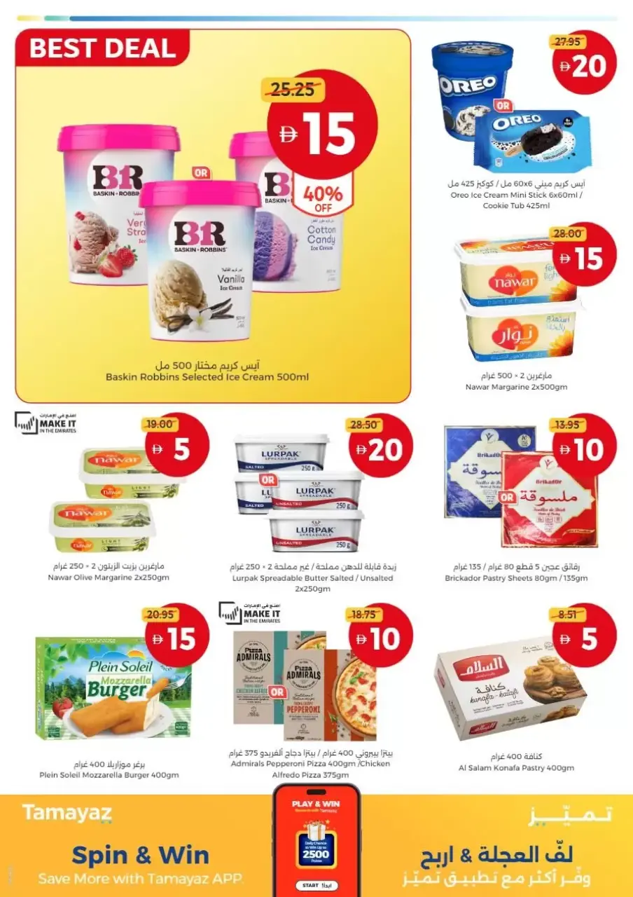 Ofertas de Union Coop Emiratos Árabes Unidos de 13 a 22 abril 2026 Compra más por AED 5, 10, 15 y 20 - Página 8