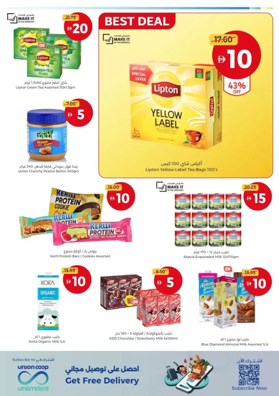Ofertas de Union Coop Emiratos Árabes Unidos de 13 a 22 abril 2026 Compra más por AED 5, 10, 15 y 20 - Página 13