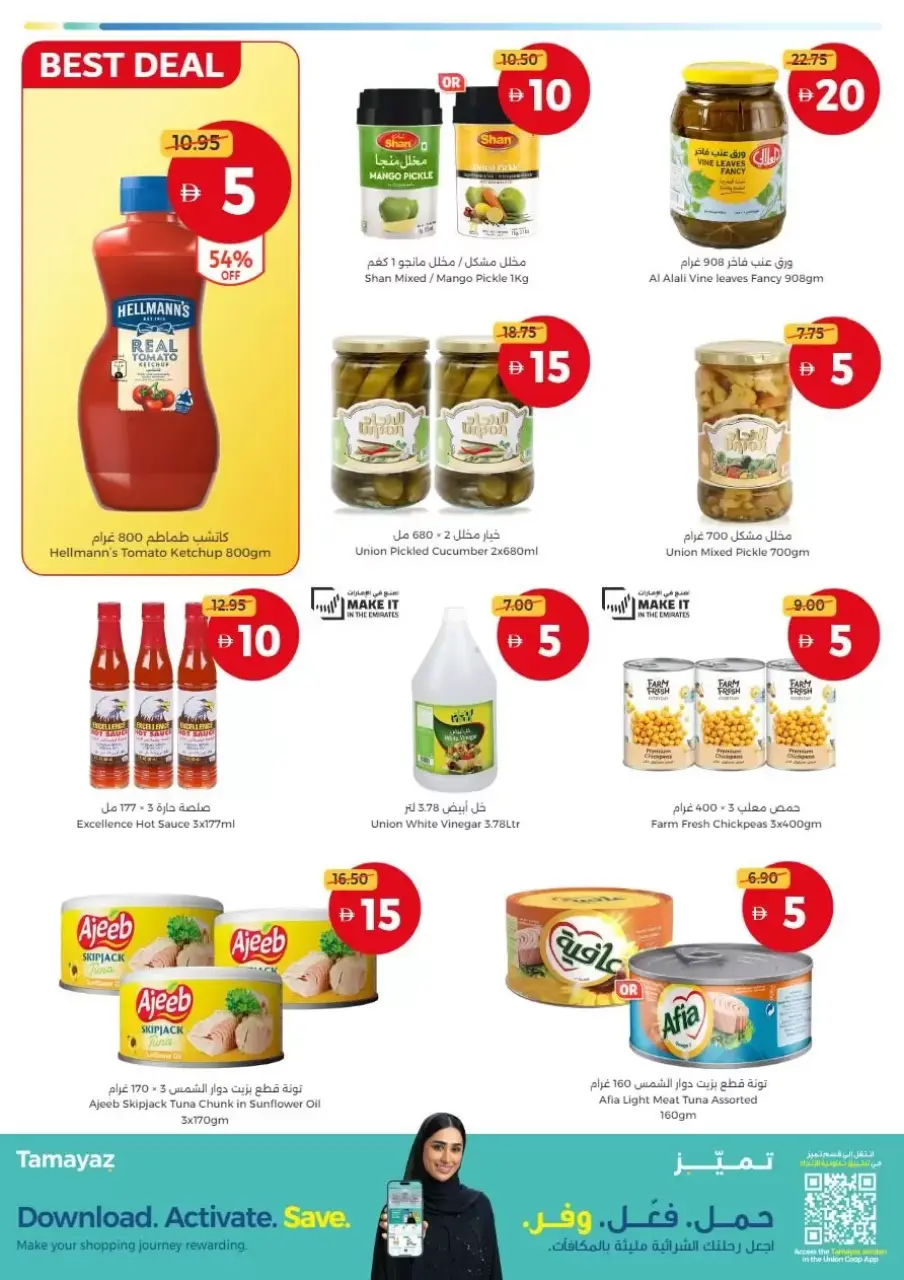 Ofertas de Union Coop Emiratos Árabes Unidos de 13 a 22 abril 2026 Compra más por AED 5, 10, 15 y 20 - Página 18