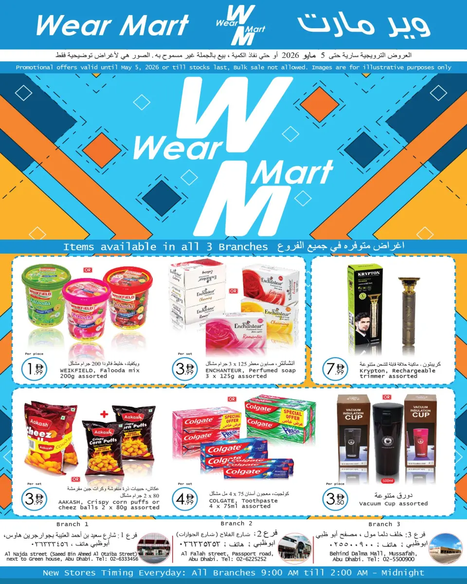 Ofertas de Wear Mart Abu Dhabi de 15 abril a 5 mayo 2026 Nuevas ofertas - Wear Mart - Emiratos Árabes Unidos - 15 abril 2026 – 5 mayo 2026 - Página 1