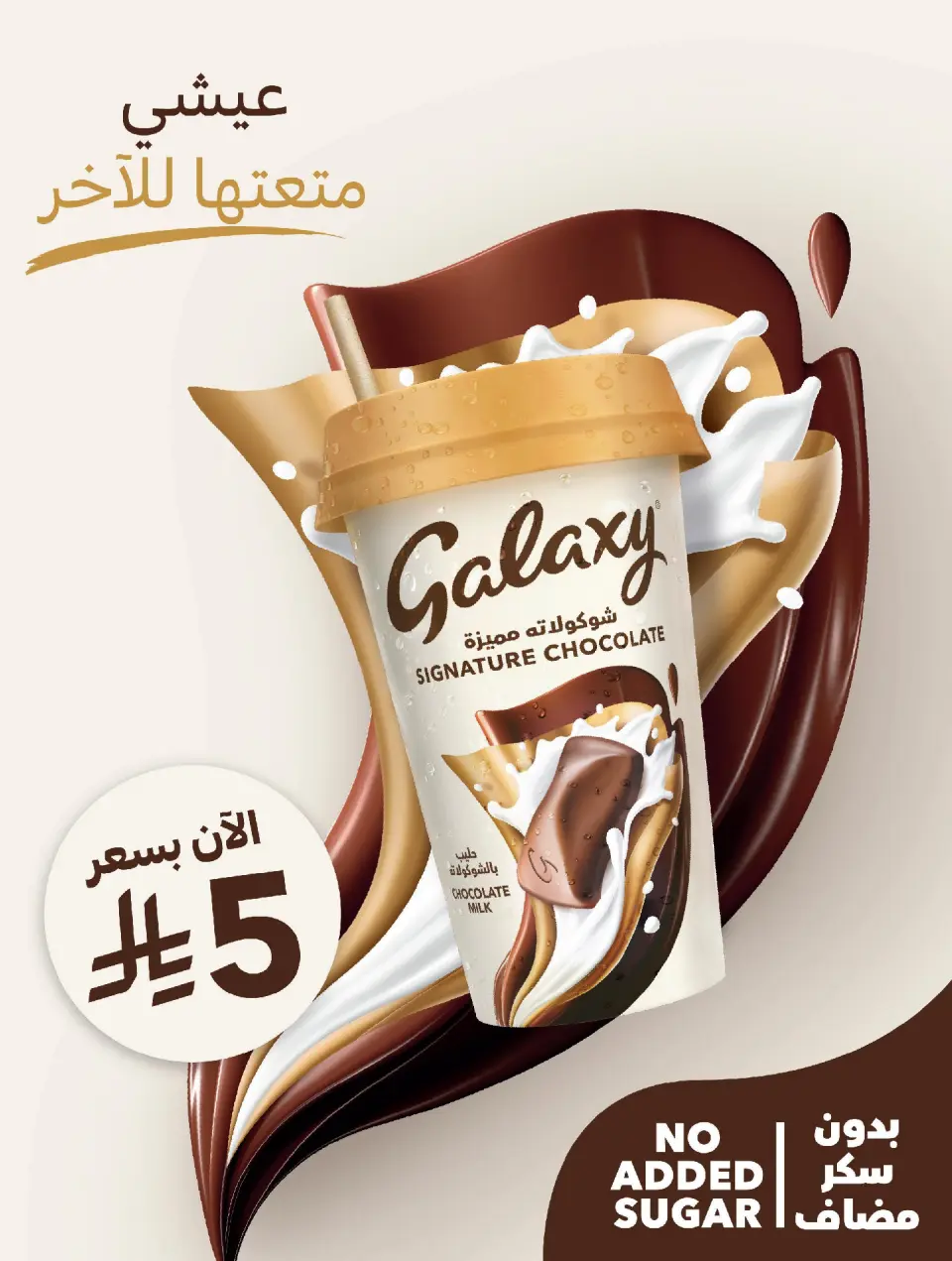 عروض كارفور هايبر ماركت السعودية من ٢٧ شوال حتى ٤ ذو القعدة ١٤٤٧ هـ (١٥ إلى ٢١ أبريل ٢٠٢٦) عروض التوفير - صفحة 21