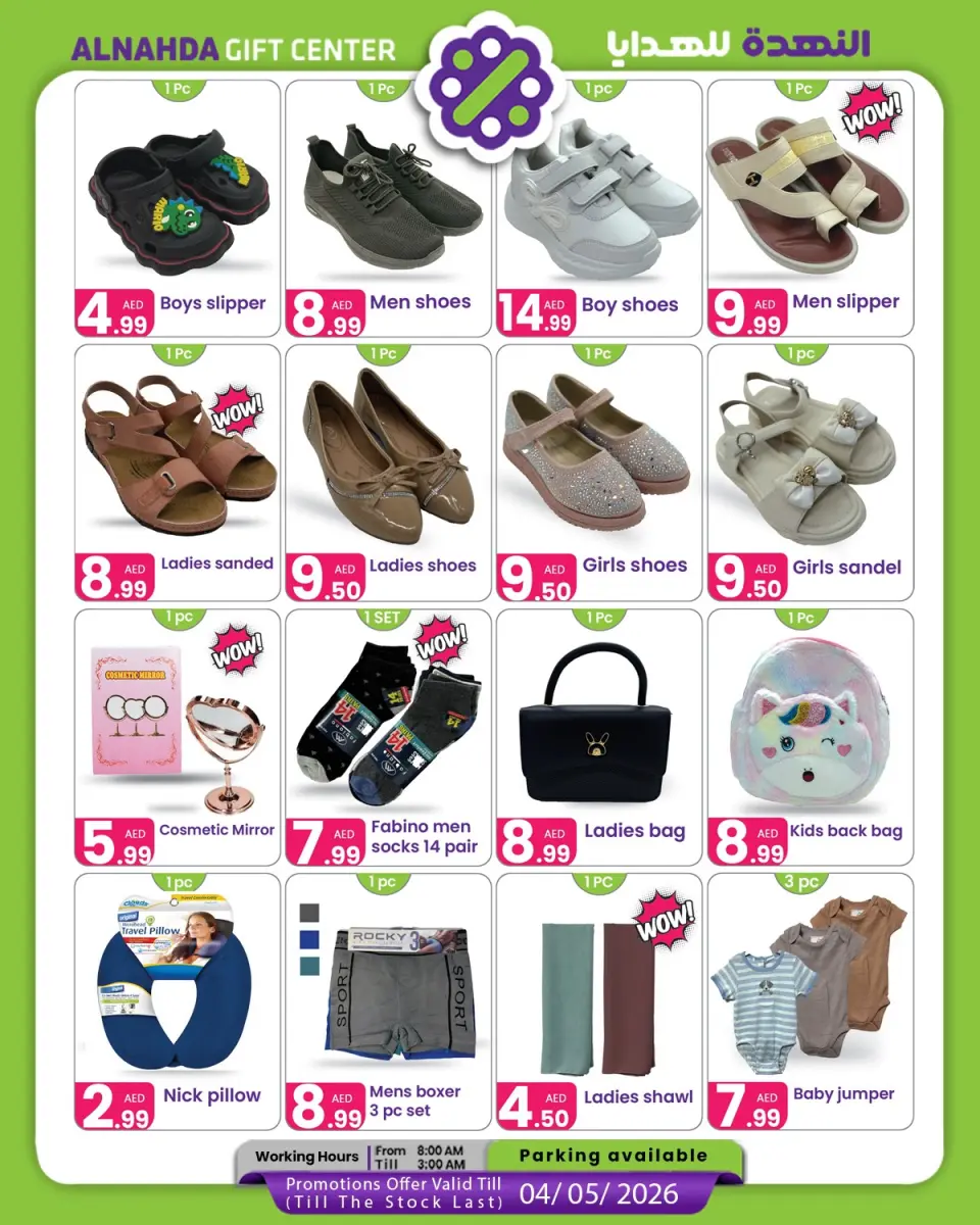 Ofertas de Centro de regalos Al Nahda Emiratos Árabes Unidos de 15 abril a 4 mayo 2026 Ofertas de primavera - Centro de regalos Al Nahda - Emiratos Árabes Unidos - 15 abril 2026 – 4 mayo 2026 - Página 7