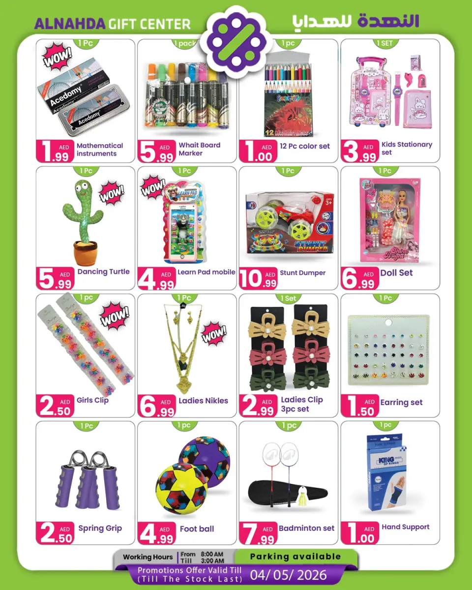 Ofertas de Centro de regalos Al Nahda Emiratos Árabes Unidos de 15 abril a 4 mayo 2026 Ofertas de primavera - Centro de regalos Al Nahda - Emiratos Árabes Unidos - 15 abril 2026 – 4 mayo 2026 - Página 4