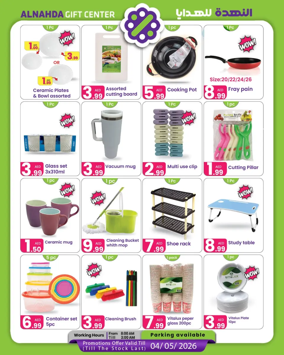 Ofertas de Centro de regalos Al Nahda Emiratos Árabes Unidos de 15 abril a 4 mayo 2026 Ofertas de primavera - Centro de regalos Al Nahda - Emiratos Árabes Unidos - 15 abril 2026 – 4 mayo 2026 - Página 5