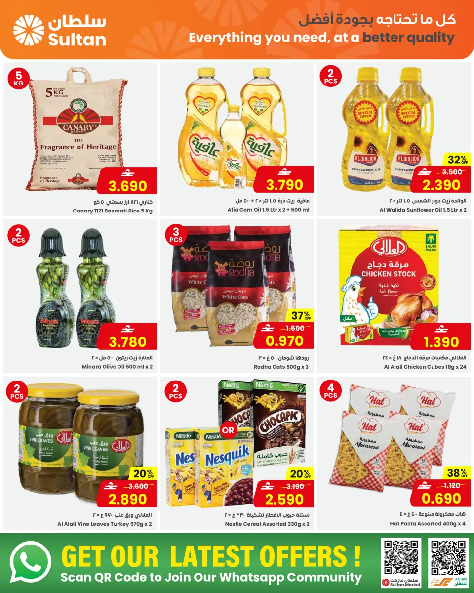 Ofertas de Centro Sultán Oman de 15 a 21 abril 2026 Ofertas a mitad de mes - Página 3