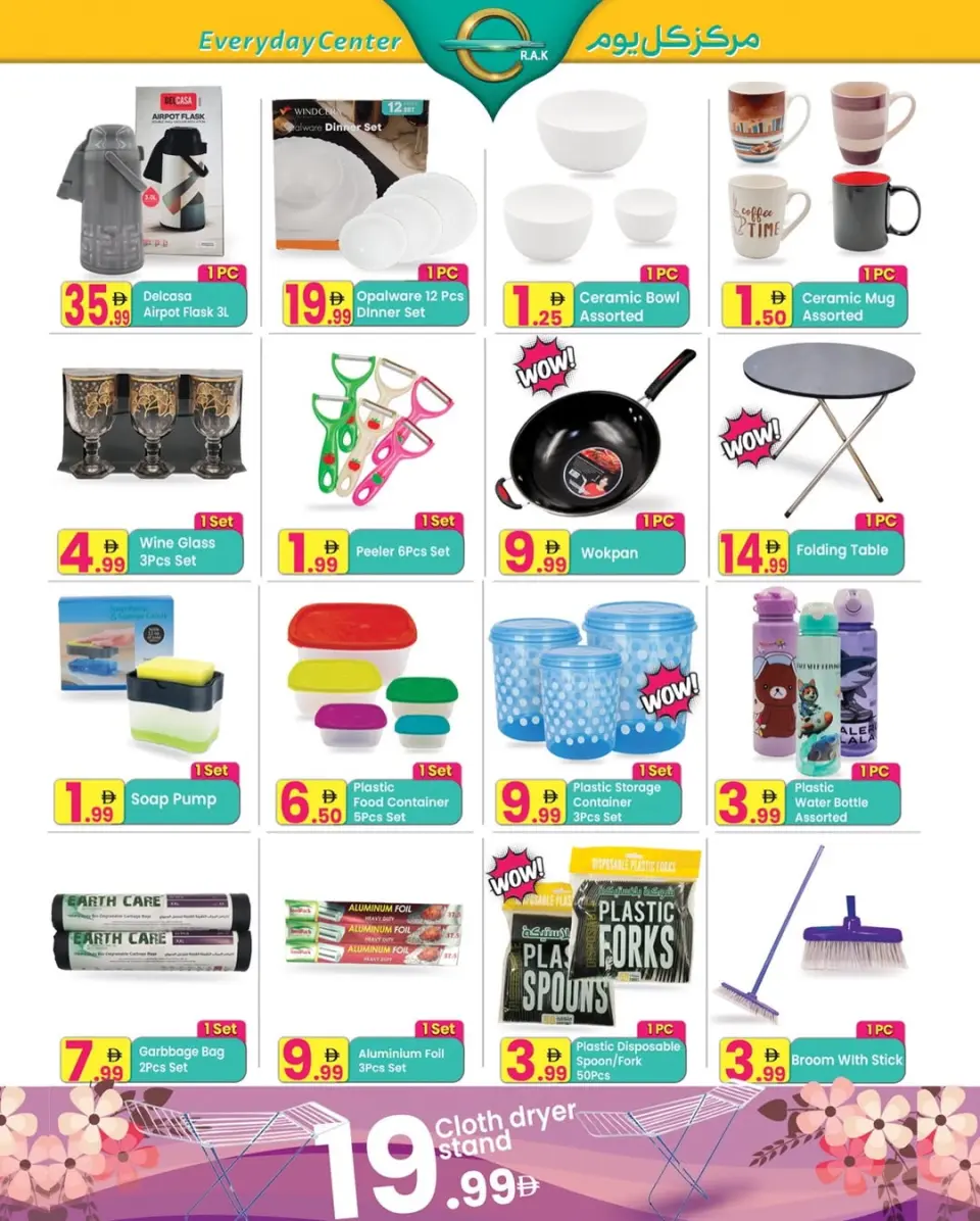 Ofertas de Centro de uso cotidiano Emiratos Árabes Unidos de 15 abril a 4 mayo 2026 Ofertas de primavera - Página 8