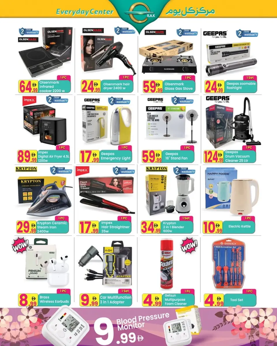 Ofertas de Centro de uso cotidiano Emiratos Árabes Unidos de 15 abril a 4 mayo 2026 Ofertas de primavera - Página 6