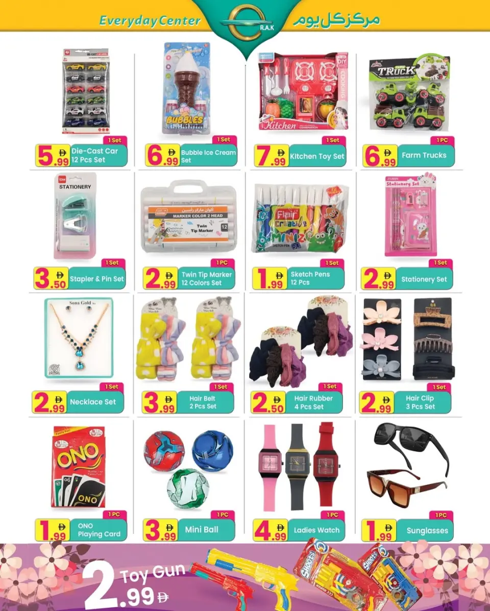 Ofertas de Centro de uso cotidiano Emiratos Árabes Unidos de 15 abril a 4 mayo 2026 Ofertas de primavera - Página 7
