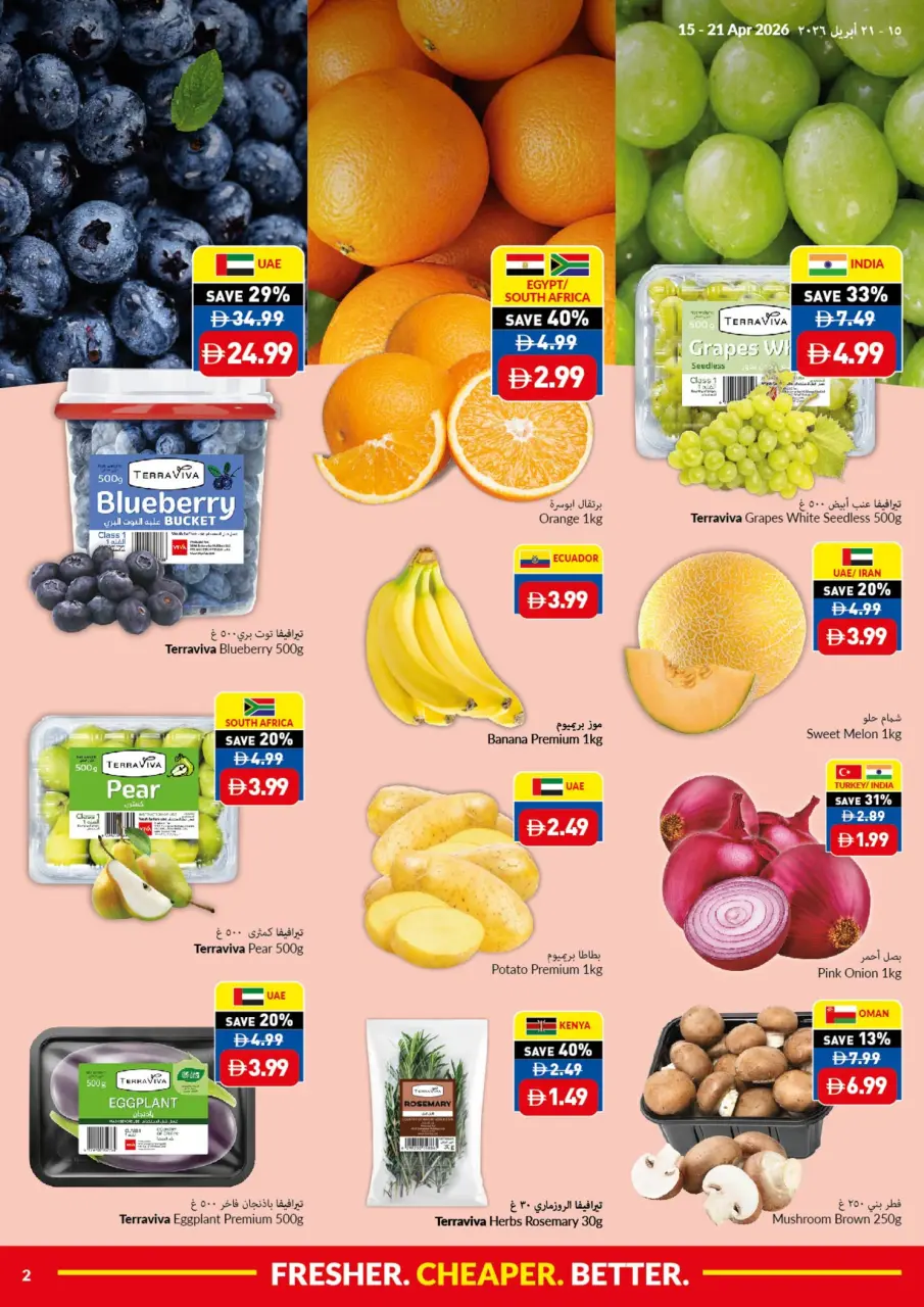 Viva supermarket UAE offers from 15 to 21 April 2026 Better Cheaper Fresh Deals - Viva supermarket - UAE - 15 April 2026 – 21 April 2026 - Page 2