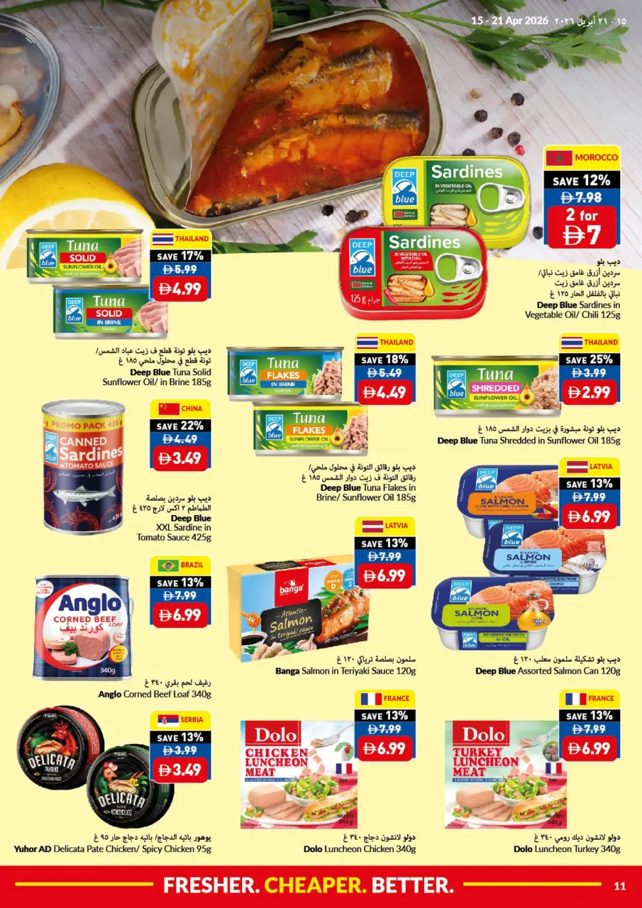 Viva supermarket UAE offers from 15 to 21 April 2026 Better Cheaper Fresh Deals - Viva supermarket - UAE - 15 April 2026 – 21 April 2026 - Page 11