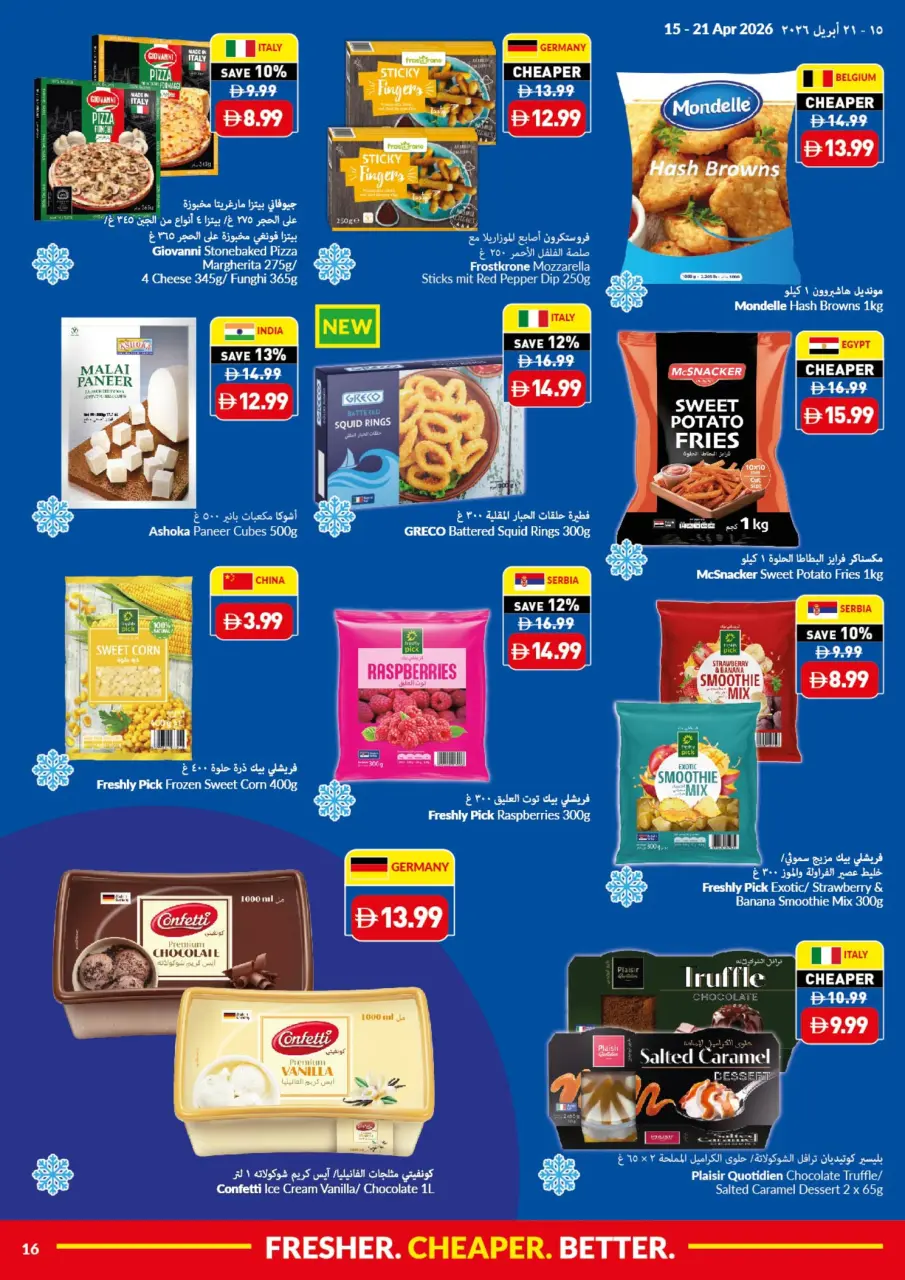 Viva supermarket UAE offers from 15 to 21 April 2026 Better Cheaper Fresh Deals - Viva supermarket - UAE - 15 April 2026 – 21 April 2026 - Page 16
