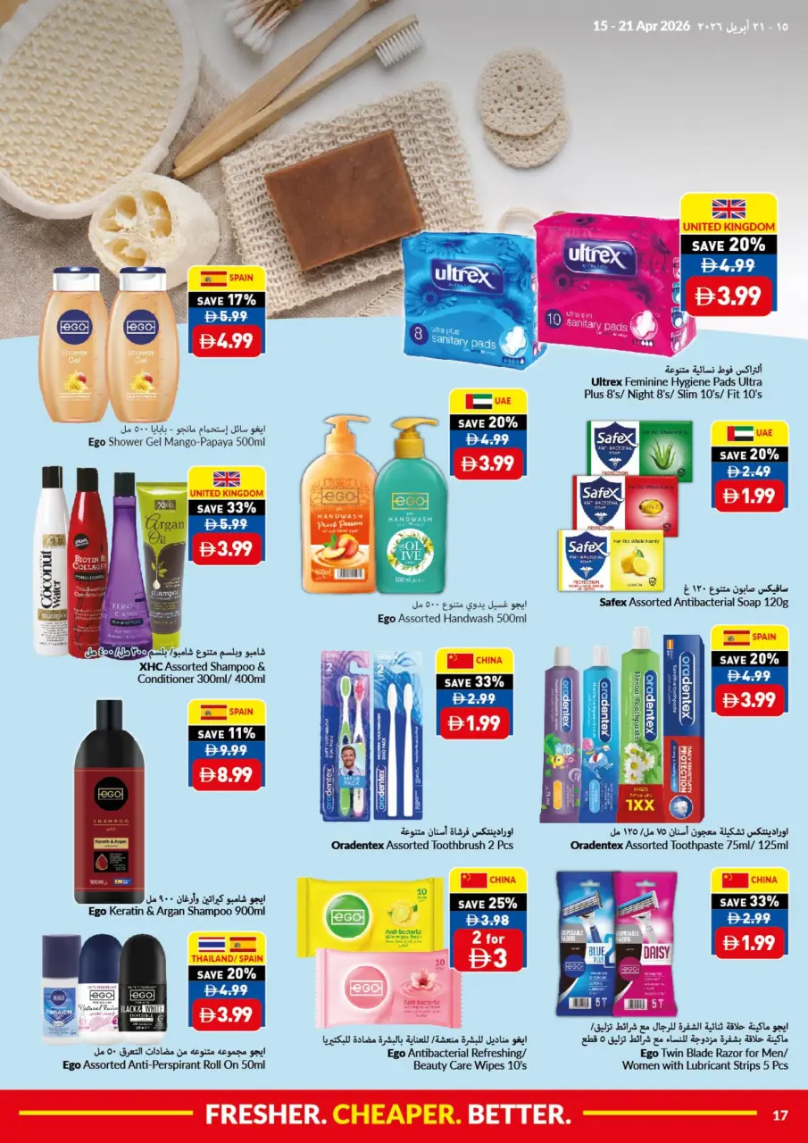 Viva supermarket UAE offers from 15 to 21 April 2026 Better Cheaper Fresh Deals - Viva supermarket - UAE - 15 April 2026 – 21 April 2026 - Page 17