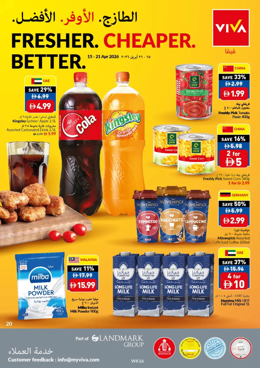 Viva supermarket UAE offers from 15 to 21 April 2026 Better Cheaper Fresh Deals - Viva supermarket - UAE - 15 April 2026 – 21 April 2026 - Page 20