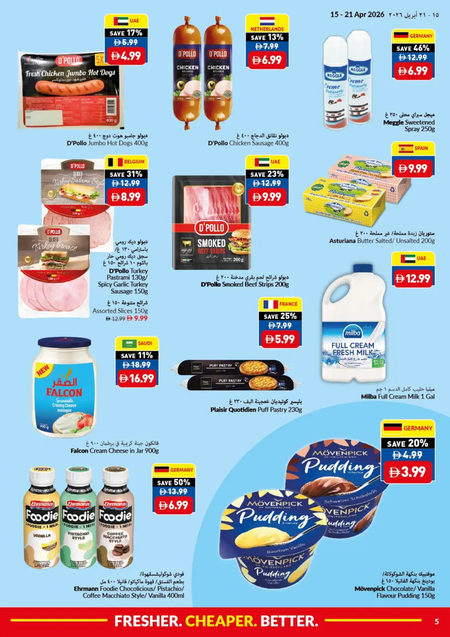 Viva supermarket UAE offers from 15 to 21 April 2026 Better Cheaper Fresh Deals - Viva supermarket - UAE - 15 April 2026 – 21 April 2026 - Page 5