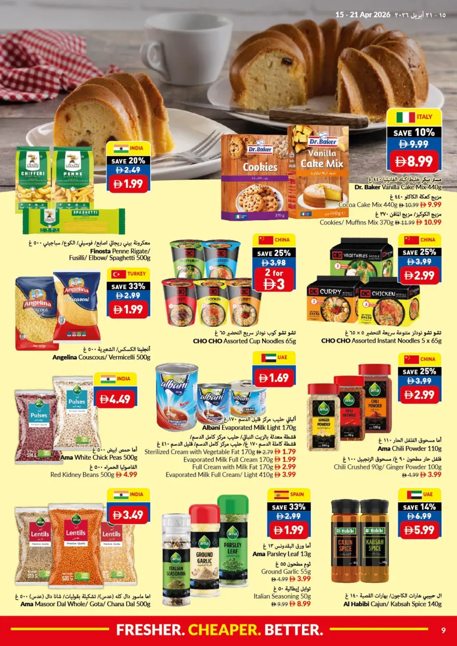 Viva supermarket UAE offers from 15 to 21 April 2026 Better Cheaper Fresh Deals - Viva supermarket - UAE - 15 April 2026 – 21 April 2026 - Page 9