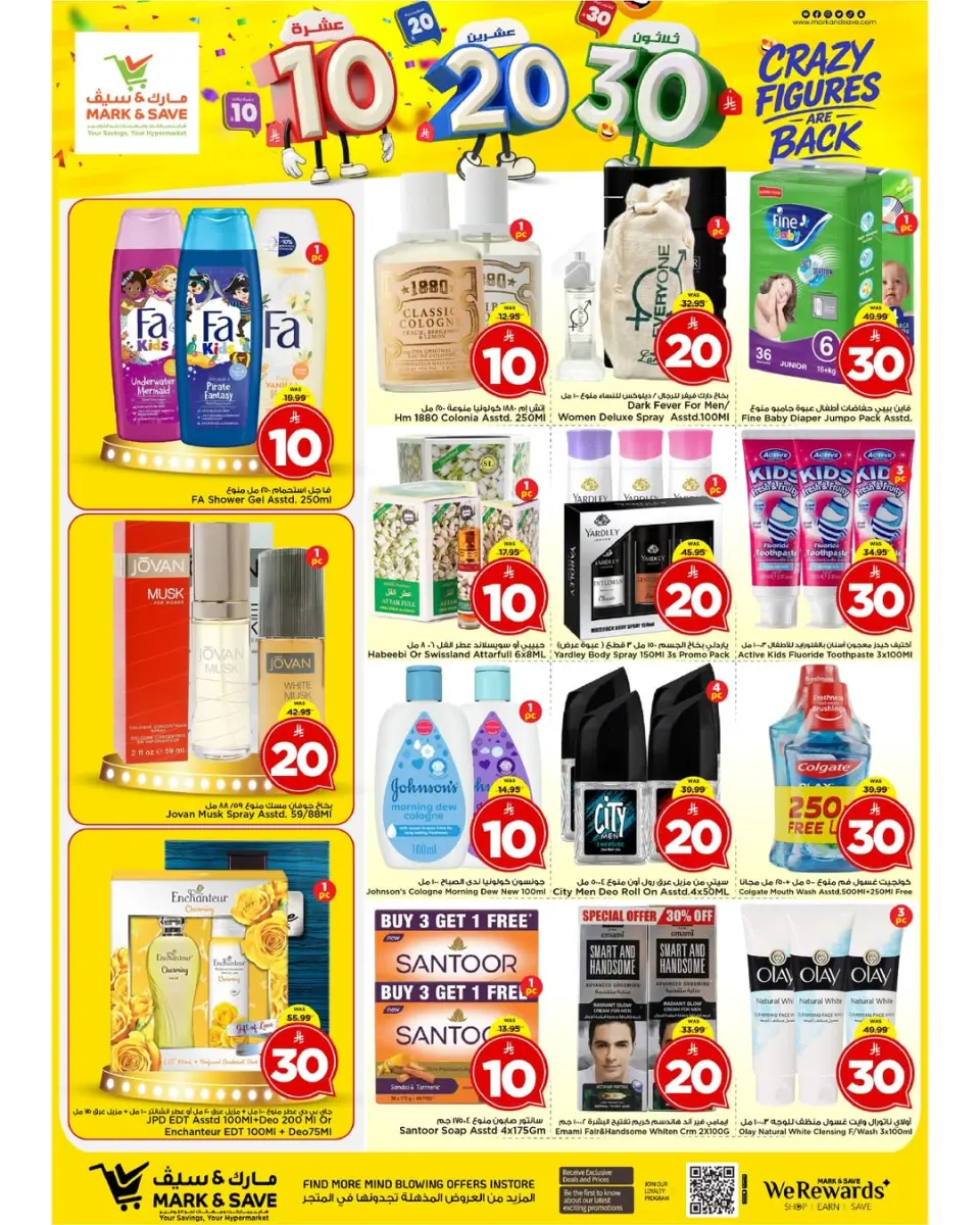 Ofertas de Mark & Save Khobar de 27 Shawwal a 4 Dhuʻl-Qiʻdah 1447 AH (15 – 21 abril 2026) Ofertas frescas - Página 5