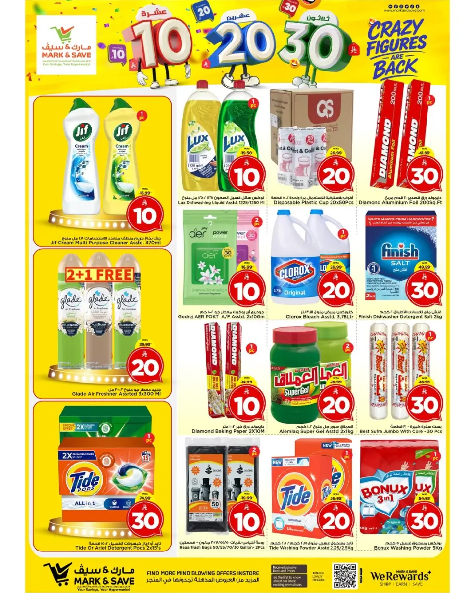 Ofertas de Mark & Save Khobar de 27 Shawwal a 4 Dhuʻl-Qiʻdah 1447 AH (15 – 21 abril 2026) Ofertas frescas - Página 6