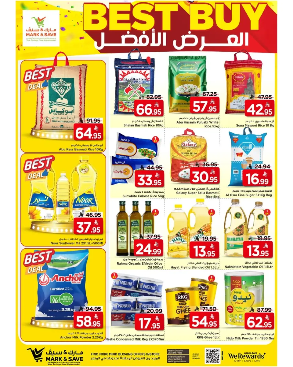 Ofertas de Mark & Save Khobar de 27 Shawwal a 4 Dhuʻl-Qiʻdah 1447 AH (15 – 21 abril 2026) Ofertas frescas - Página 10