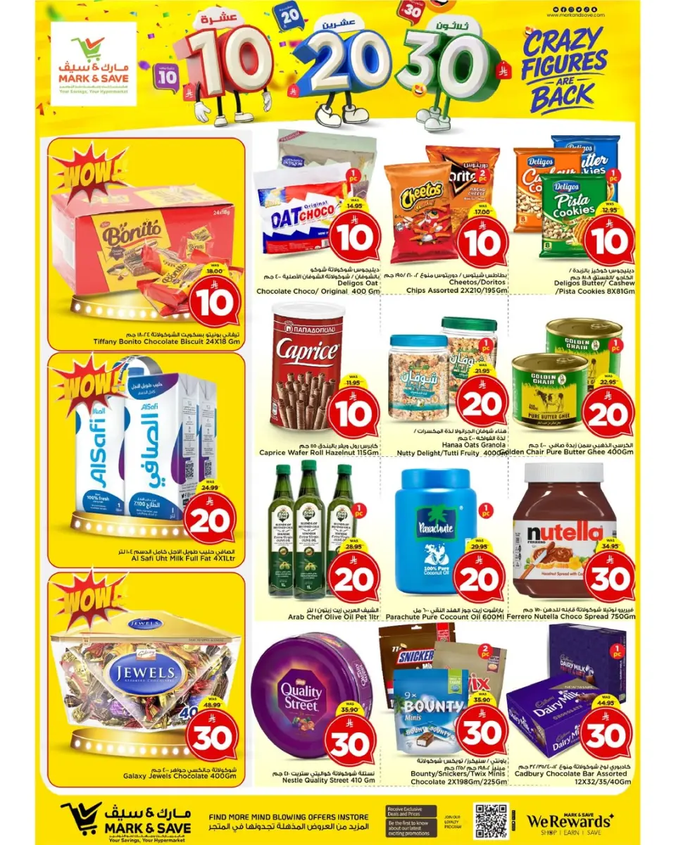 Ofertas de Mark & Save Khobar de 27 Shawwal a 4 Dhuʻl-Qiʻdah 1447 AH (15 – 21 abril 2026) Ofertas locas - Página 15