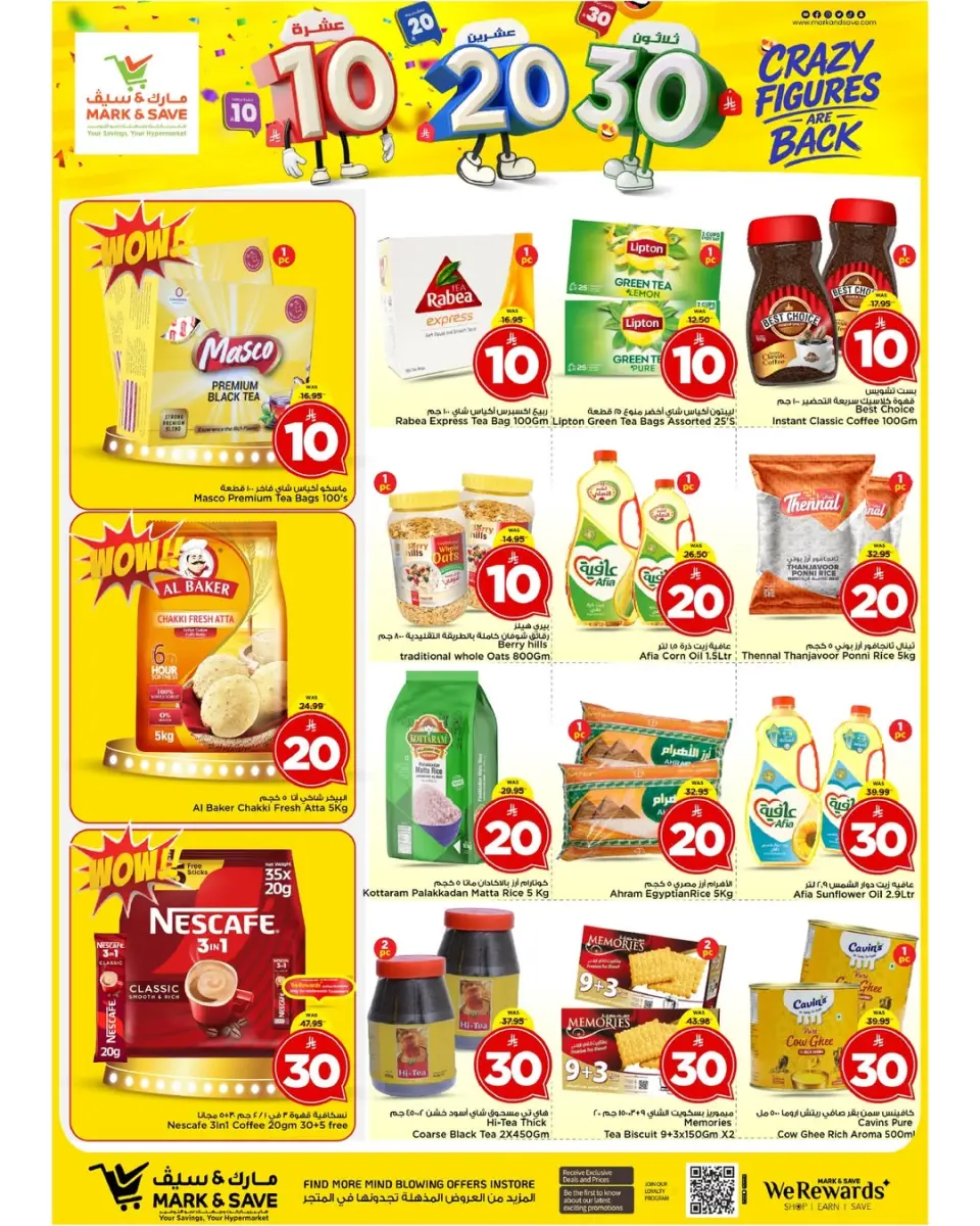 Ofertas de Mark & Save Khobar de 27 Shawwal a 4 Dhuʻl-Qiʻdah 1447 AH (15 – 21 abril 2026) Ofertas locas - Página 13